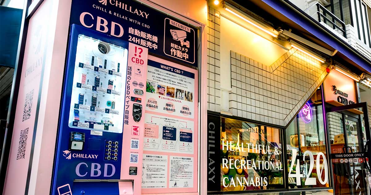 Riforma della legge sulla cannabis in Giappone